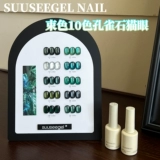 Лак для ногтей малахит, стеклянный зеленый комплект, 10 цветов, кошачий глаз, стиль бохо