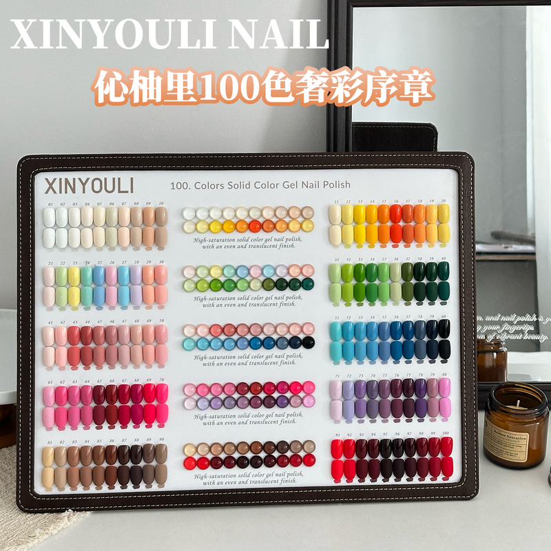 Yuyuli's New Product, 100 Popular Colors for All Seasons, Luxurious Color Sequence, Pure Color Nail Polish Gel, Special Large Set for Nail Salons Yuyuli's New Product, 100 Popular Colors for All Seasons, Luxurious Color Sequence, Pure Color Nail Polish Gel, Special Large Set for Nail Salons