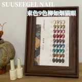 Бордовый стеклянный лак для ногтей для маникюра, широкая цветовая палитра, 9 цветов, кошачий глаз