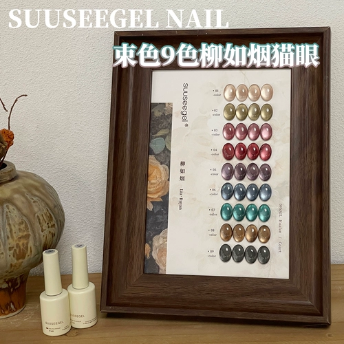 Бордовый стеклянный лак для ногтей для маникюра, широкая цветовая палитра, 9 цветов, кошачий глаз