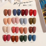 Тени для век, японский лак для ногтей для маникюра, кремовый чай с молоком, блестки для ногтей, новая коллекция