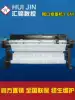 Huijin direct sales Network interface Inkjet clothing CAD plotter printing machine High-speed pattern printing plate marking machine