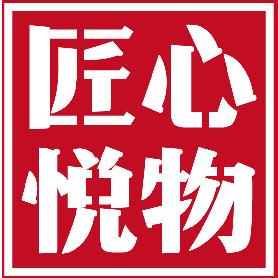 匠心悦物家居地毯