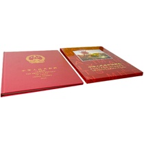 2021 Year Book Stamps Empty Album Hualongji Mailbook Collection with text introduction contains the location of this ticket