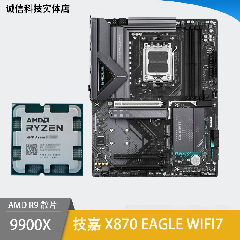 Материнская плата AMD, набор, модель R9, 9900x, модель R5, 9600x, модель R9, 9950x, 9700x, 7950x, x3, 3D