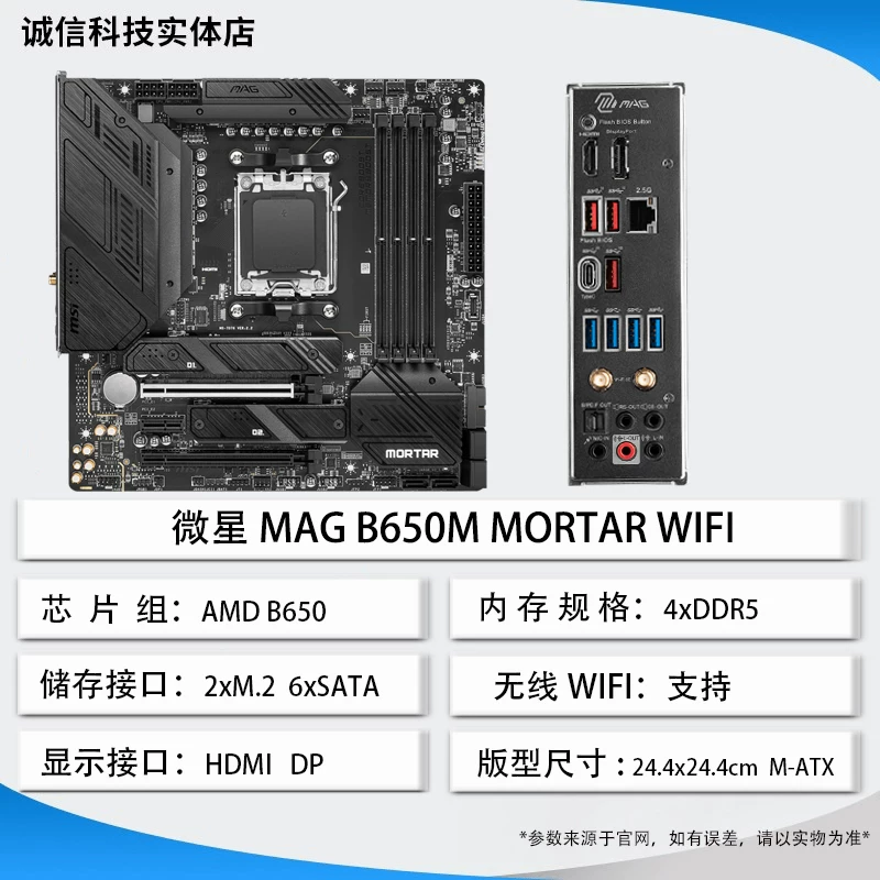 Материнская плата AMD, комплект, модель R7, 9700x, модель R5, 9600x, модель R9, 9900x, 9950x, 7800x, x3, 3D