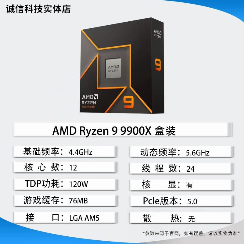 Материнская плата AMD, набор, модель R9, 9900x, модель R5, 9600x, модель R9, 9950x, 9700x, 7950x, x3, 3D