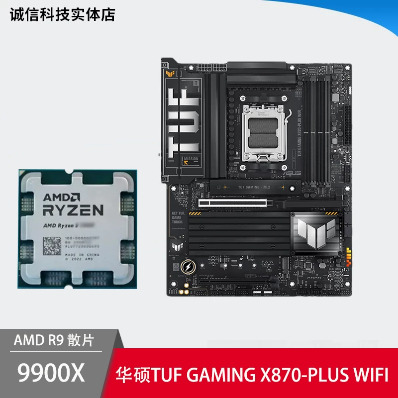 Материнская плата AMD, набор, модель R9, 9900x, модель R5, 9600x, модель R9, 9950x, 9700x, 7950x, x3, 3D