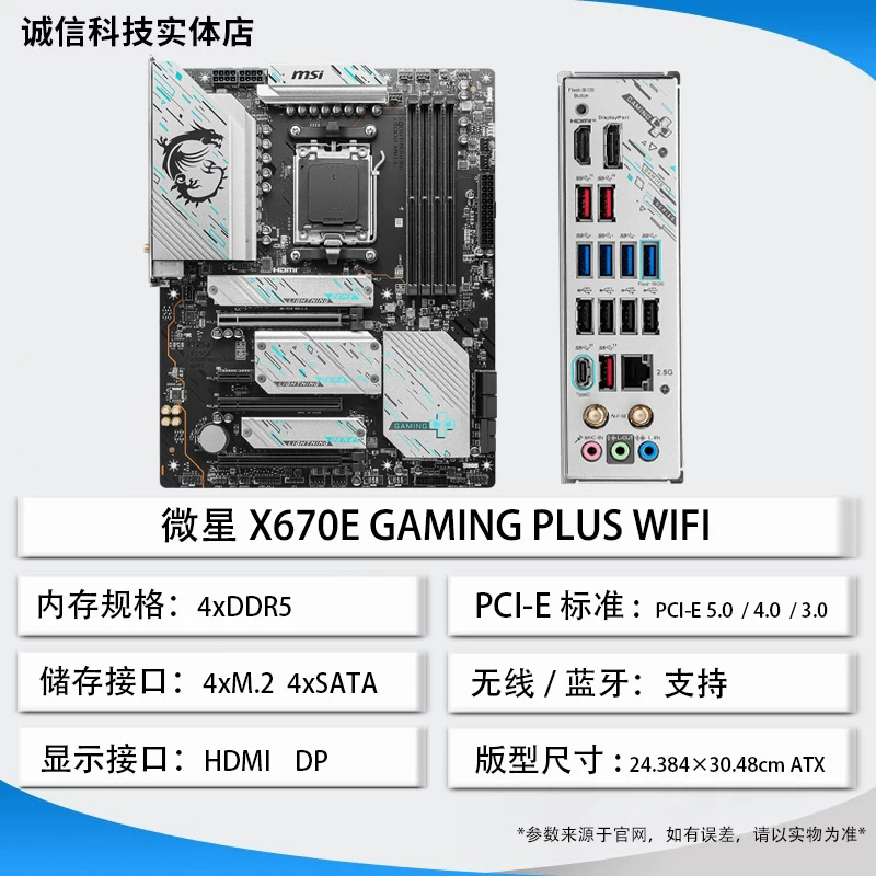 Материнская плата AMD, набор, модель R9, 9900x, модель R5, 9600x, модель R9, 9950x, 9700x, 7950x, x3, 3D