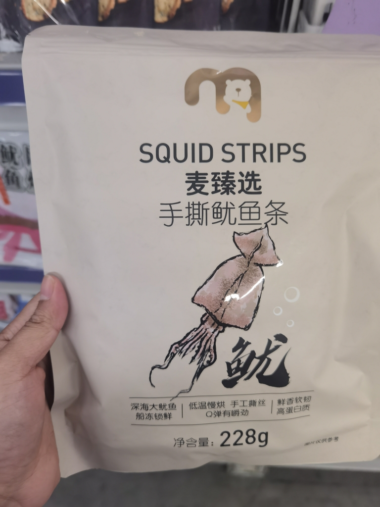 Suzhou Mcdron Wheat Zhen pick up the squid strips of squid strips of deep-sea squid casual snacks 228g-Taobao