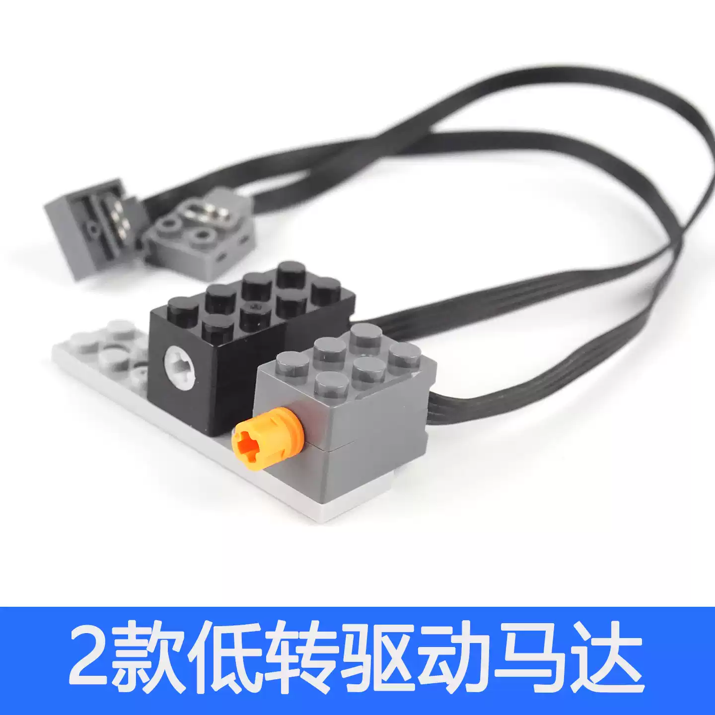 适用乐高微型马达S级驱动电机MOC积木配件PF改装电动坦克玩具