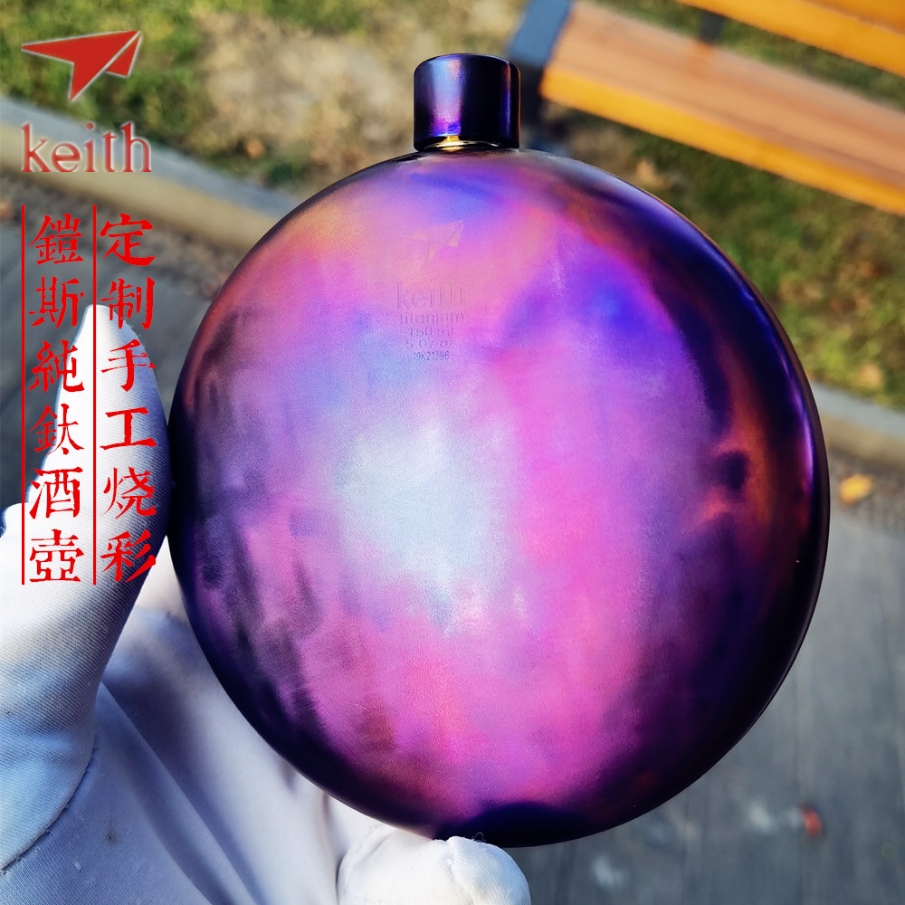 KEITH Armor pure titanium outdoor camping meal travel sports portable custom handmade burning color blue round jug set