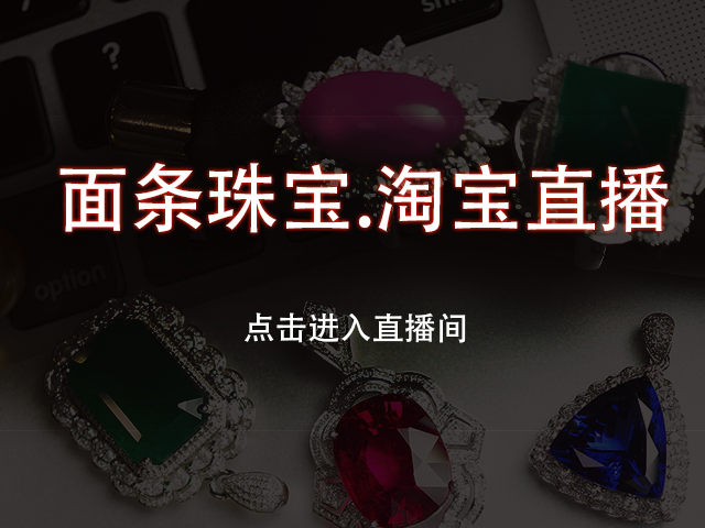 Bague OTHER   - Ref 3088521 Image 5