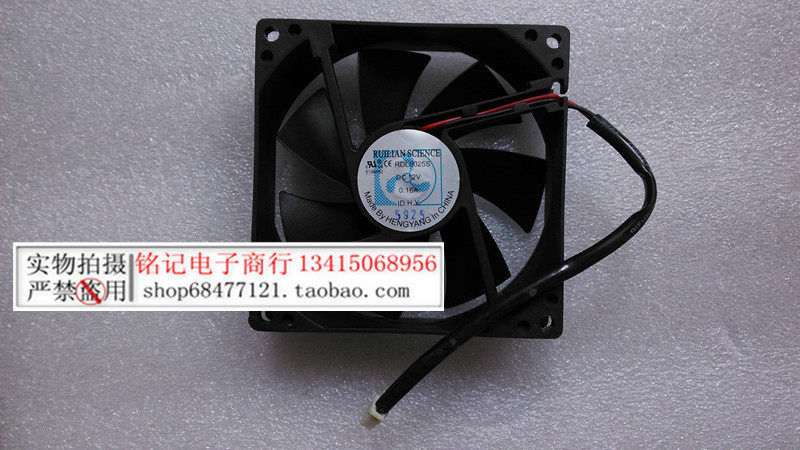 RUILIAN SCIENCE 9025 RDL9025S 12V 0 16A FAN 92*25MM REFRIGERATOR FAN