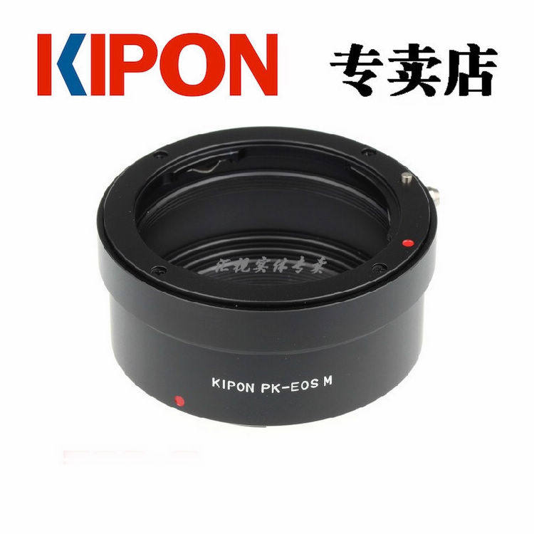 KIPON for Pentax K-port Manual lens adapter Canon EOS M Micro single PK-EOS M adapter ring