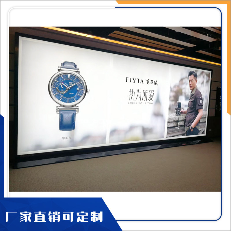 Advertising Light Box Lamp Sheet Production) Light Sheet Production) Indoor Lightbox Sheet) Outdoor Light Box Sheet) High-end UV Light Box Sheet