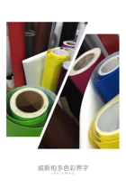  Self-adhesive computer word Wisper crystal acrylic PVC Scheffer board KT board cut-shaped word signboard