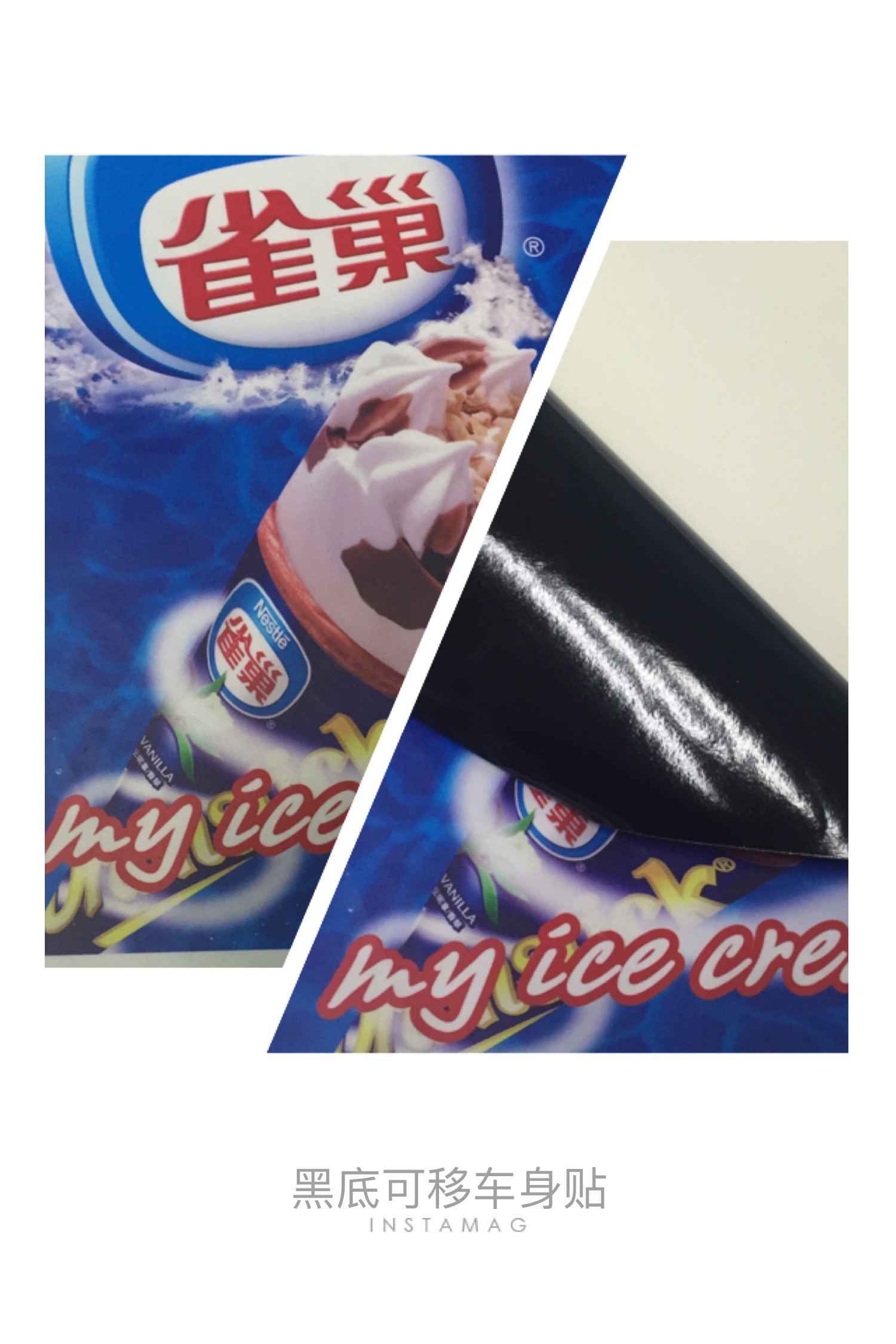 High definition spray painted cloth advertising sign cloth light box fabric indoor outdoor writing real car sticker black bottom removable car sticker