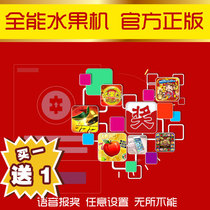  All-around grid turntable lottery software Nine-palace grid program Shopping mall activities Meeting lucky draw Language newspaper award