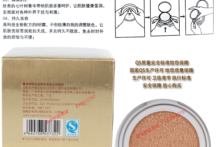 M148 punch 5 vương miện Yi Zhen Xue Chạy không trang điểm đệm khí BB cream 15g để gửi thay thế món quà mới chính hãng kem nền chống nắng hàn quốc