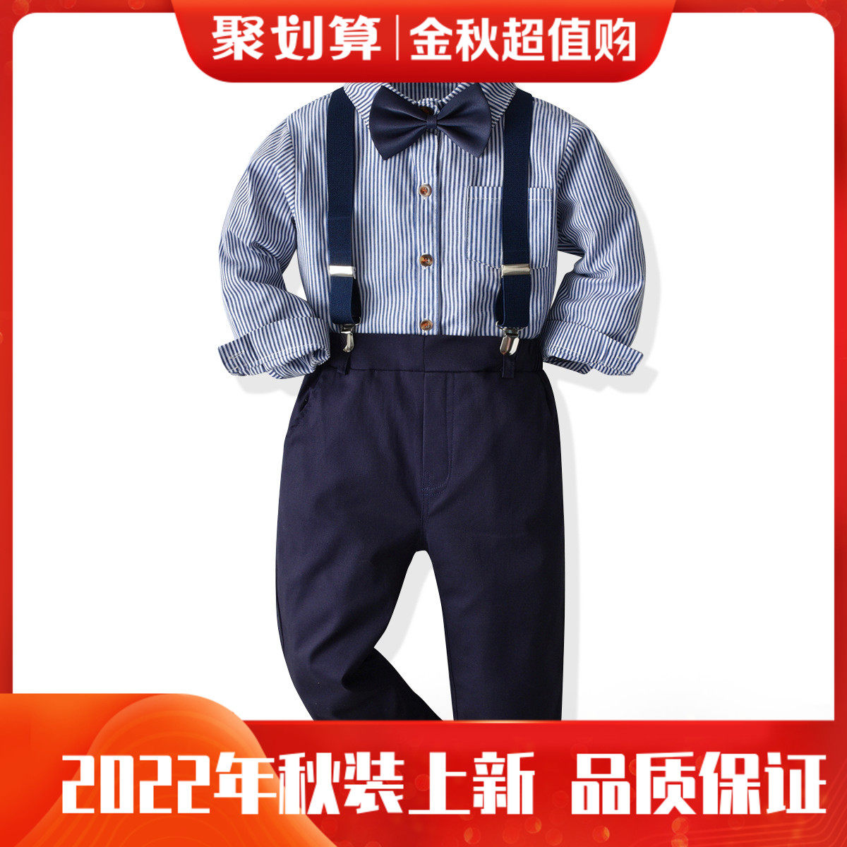 Boy Gentlemen's Kit 2021 Spring and Autumn New Children's Long Sleeve Strip Link Shirt Boys Baby Baby Baby Bag Baby