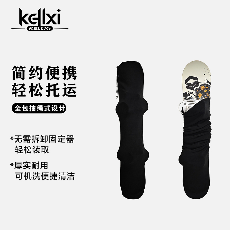 Single-Board Dumpling-Shaped Waterproof Ski Bag, Single and Double Board Snowboard Bag, Lightweight Ski Equipment Bag Single-Board Dumpling-Shaped Waterproof Ski Bag, Single and Double Board Snowboard Bag, Lightweight Ski Equipment Bag