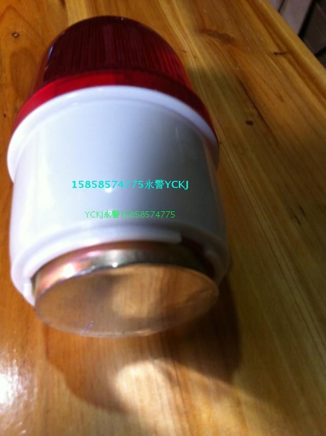 LTD5071 industrial equipment automation complete set of signal lights strobe LED lights with magnet flashing lights