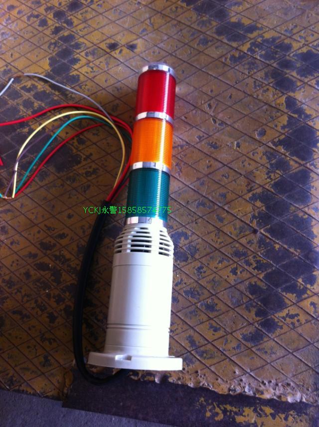 LTA 2033WJ Shining Light with Bubble Machine Tool Equipment Automated Signal Light YCKJ Police Light
