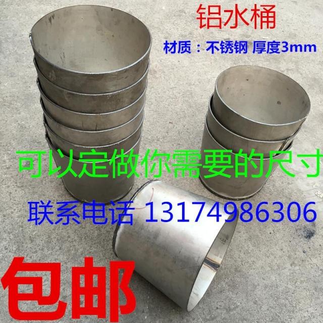 Free Shipping Stainless Steel Spoon, Casting Spoon, Aluminum Water Scoop, Aluminum Bucket with Spout, 3D Soup Spoon, Die-Casting Machine Accessories, Iron Water Scoop