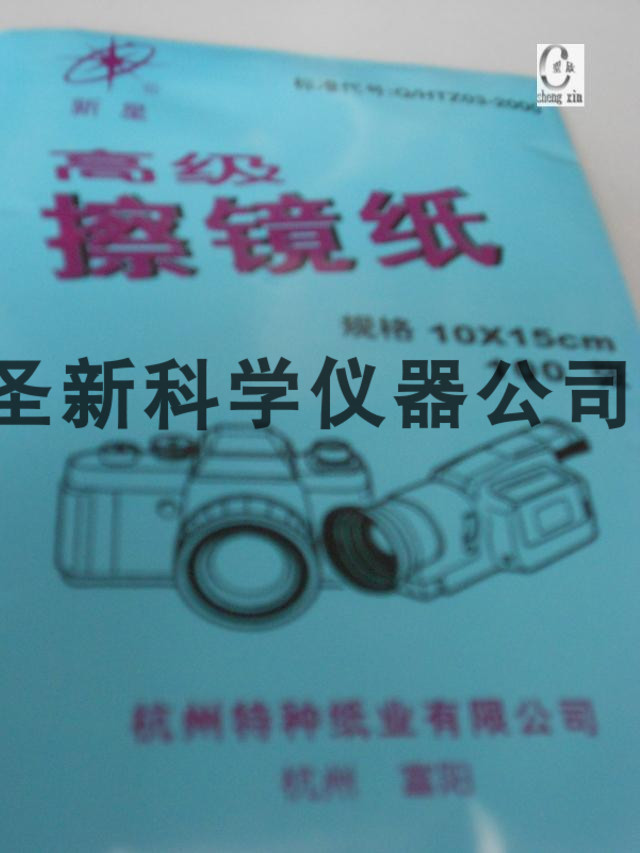 50-page large number camera camera abrasions paper lens paper 10 * 15CM 50 sheets