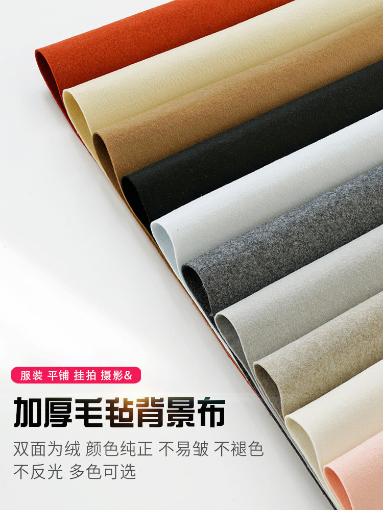 Black light-absorbing photo background cloth ins net red live shooting blanket photography cardboard felt cloth photo props