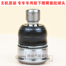 Рука рукавом