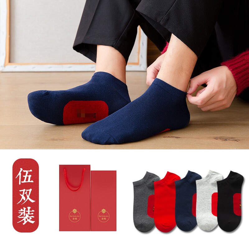 Socks men's short barrel pure cotton low to help with shallow mouth ship Sox Year of the year Great red This year is a tiger spring summer thin