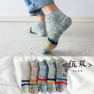 Socks men's socks pure cotton bottom deodorant and sweat-absorbing short tube socks autumn and winter Japanese ins tide low-top sports spring and autumn thin section
