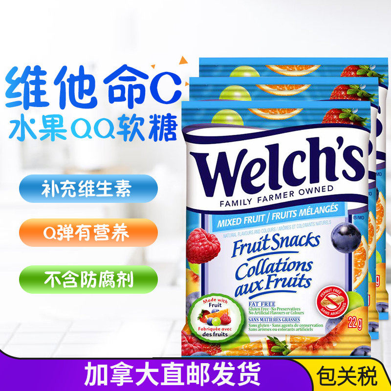 Direct Mail Canada Welchs 100% Natural Fruit Juice Fudge 1320g Mixed Flavors