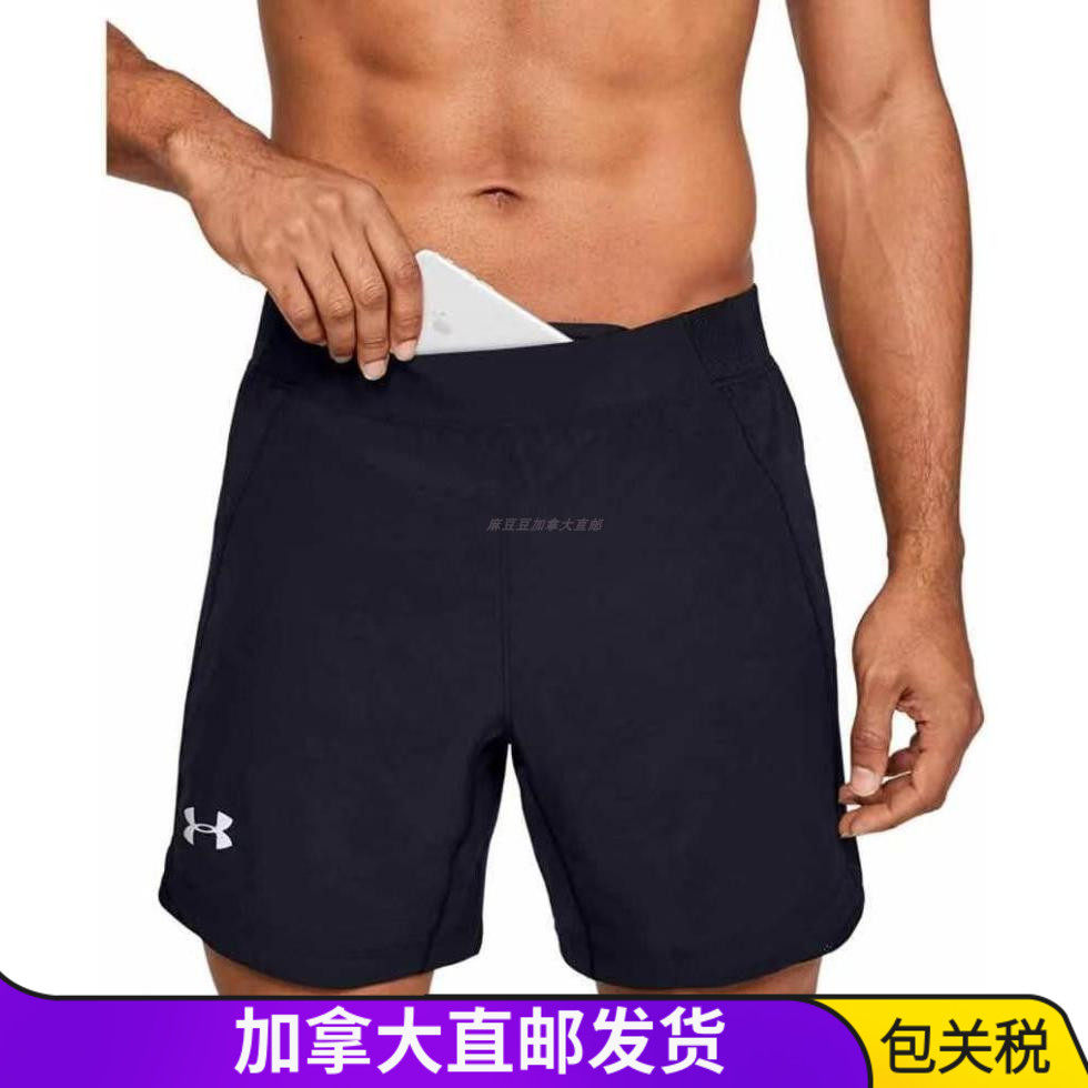 Activity price Canada direct mail Under Armour men's quick-drying sports shorts with lining