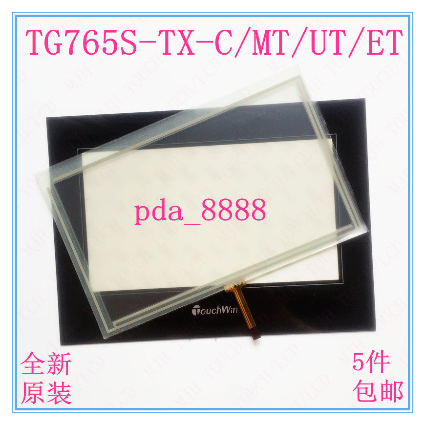 Brand new Sinders 7 inch touch screen TG765S-XT MT UT ET KDT-5892 outside KDT-5892