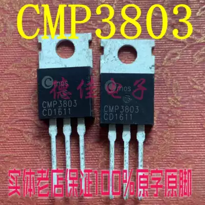 New low open start voltage 1 7v CMP3803 field effect transistor lithium battery protection board 30v 150A