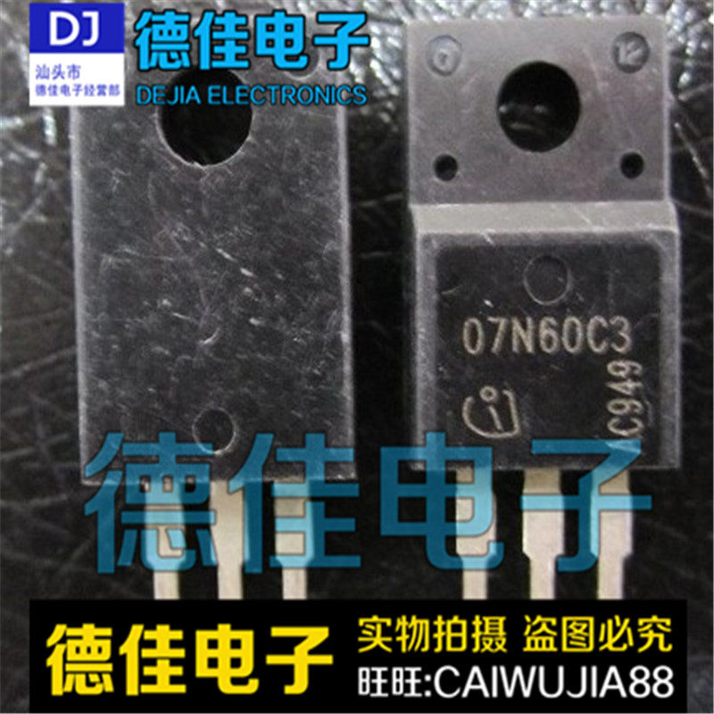 Imported triode demolition airport effect tube 7N60 SSS7N60B SSP7N60B 07N60 quality assurance