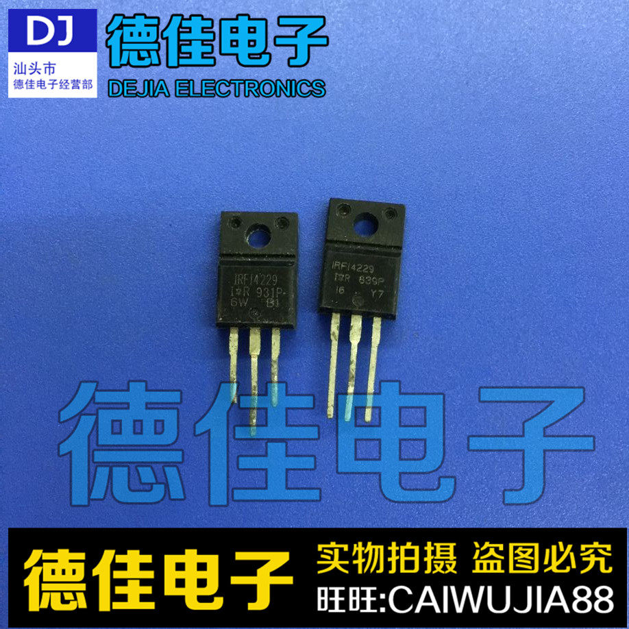 IRFI4229 250V 32A large current field effect electric crystal import dismantling machine quality assurance