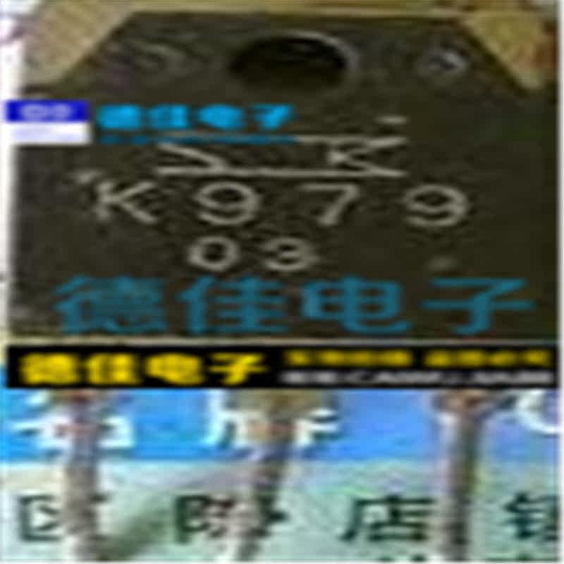 The original imported machine cut 2SK979 K979 quality assurance integrity operation