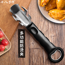 Stainless steel multifunctional bowl picker tray kitchen steamer clip anti-hot clip Bowl opener non-slip