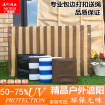 New material color bar balcony home shading net 3-pin breathable shading net Edging perforated fleshy green plant insulation net