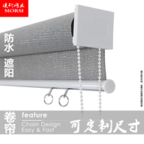 Balcony windproof and rainproof roller blinds Private curtains Free hole installation lifting hand roll pull kitchen bathroom waterproof