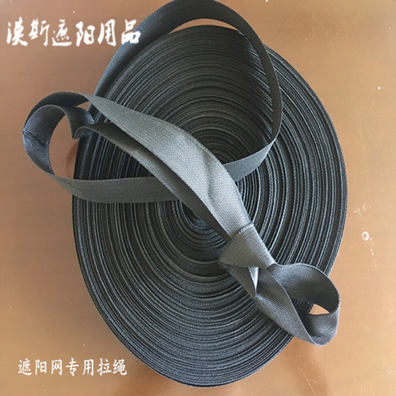 Moss High Strength Durable Shading Mesh Pull Rope Clothesline Cable Car Available Traction Rope 3CM 5CM Wide Woven Belt