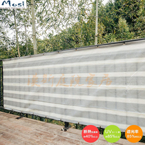 Mosi exit balcony partition shading shading shade net Anti-privacy cooling dust outdoor supplies Anti-rain customization