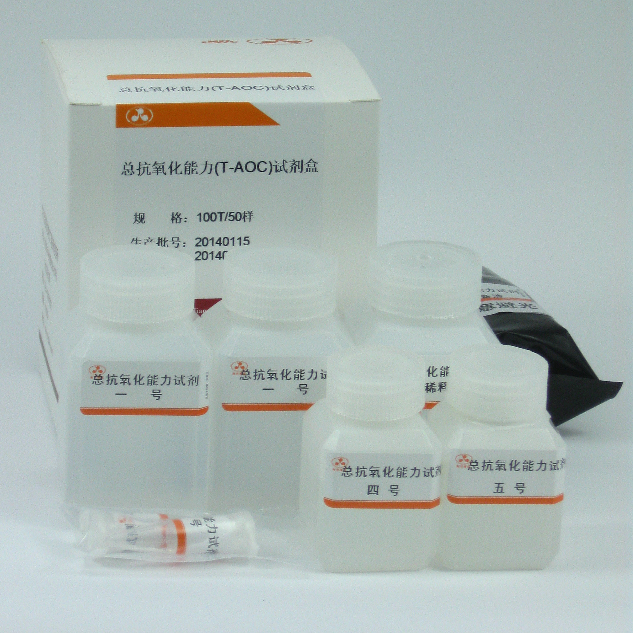 南京建成 试剂盒 总抗氧化能力（T-AOC）检测试剂盒（比色法）