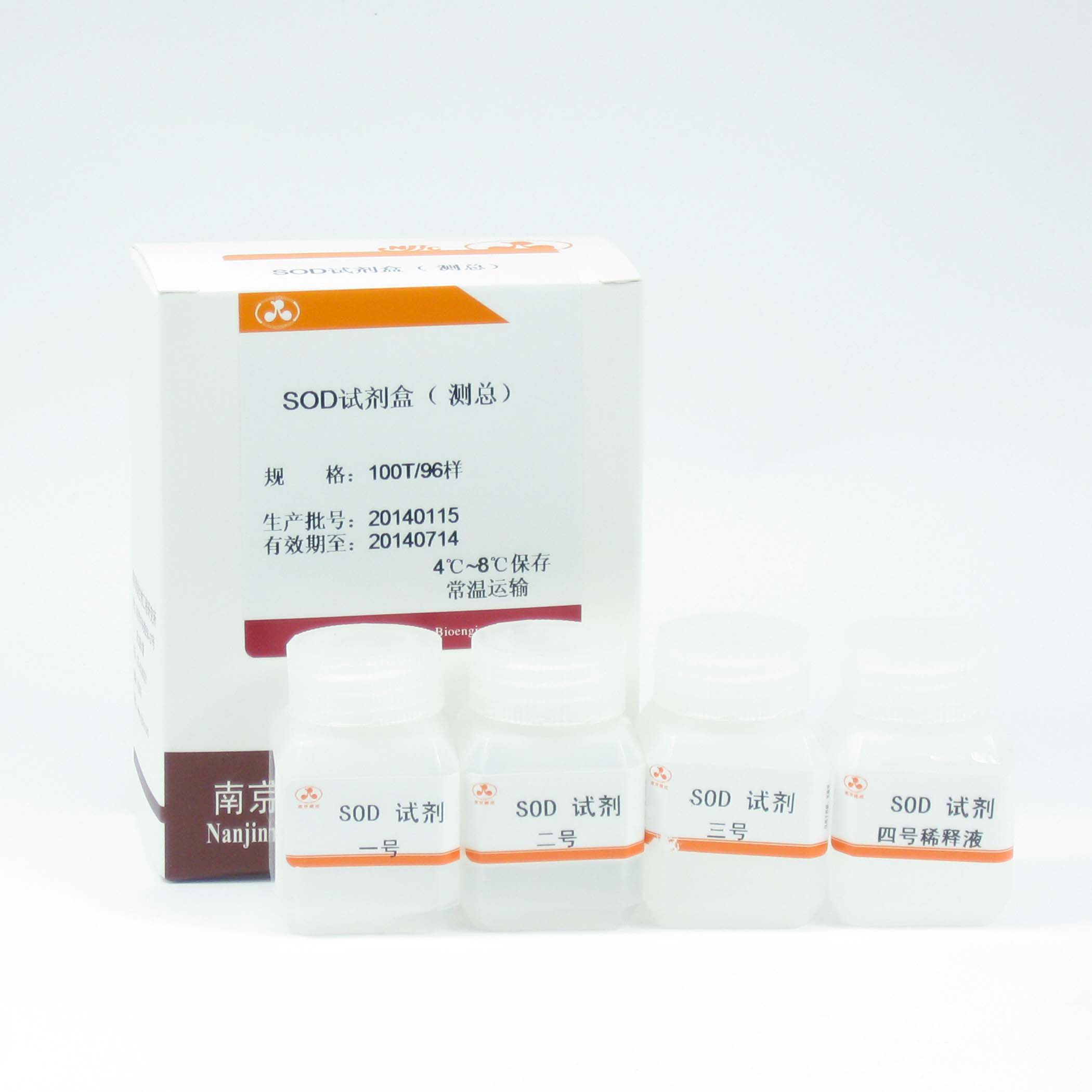 南京建成 总超氧化物歧化酶（T-SOD）测试盒 羟胺法 A001-1-1现货