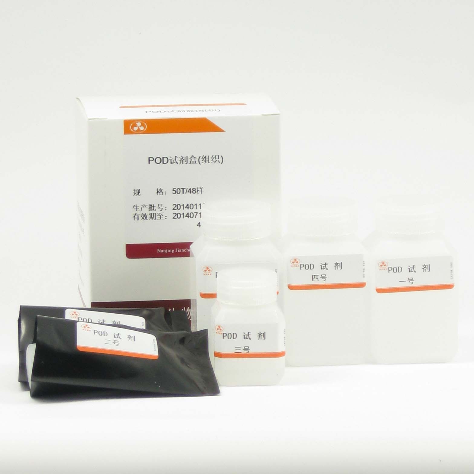 南京建成 过氧化物酶（POD）测定试剂盒 测动物组织 比色法A084-1