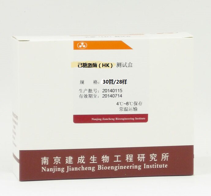 南京建成 试剂盒 CCK-8 细胞活力检测试剂盒 （微板比色法）G021
